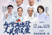 侯康配/首場萬人大造勢11/26在台南！4大天王「侯康韓龍」出擊　謝龍介：一吐鳥氣