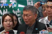 柯文哲稱「男人上酒店為工作」？吳欣盈：這要問他老婆　他很常失言