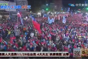 影/台南變天了？侯康配首場萬人大造勢「空拍圖」太震撼　謝龍介：直搗黃龍！