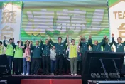 綠營台東競總造勢　拚雙賴與原民立委全壘打