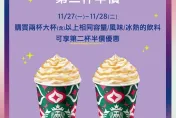 星巴克第2杯半價！伯朗咖啡「買一送一」　路易莎也有4重優惠