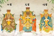 今「下元水官大帝」聖誕　專家曝「唯一禁忌」：絕不能犯
