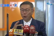 柯P驚爆「有人開價2億美金要他當副手」..竟拖國民黨下水　主持人質問他秒聳