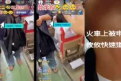 車廂直播大聲喧嘩被乘客制止　立委參選人拿辣椒水噴對方遭逮送辦
