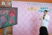 新「肝」寶貝誕生！嘉基醫院首例61歲男「肝臟移植」成功