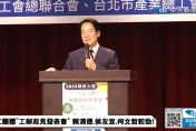 民進黨團認證賴清德曾說木馬屠城　侯辦：賴清德是忘記還是害怕想起來？