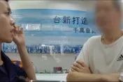 影/新北大叔網識虛擬貨幣達人　銀行匯款投資百萬險飛走
