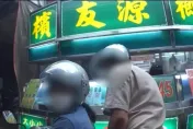 影/糗爆了！高雄通緝犯遭攔不認妻子　查身分竟嚇到大小便失禁