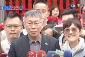 外交部要查吳欣盈雙重國籍　柯文哲稱「非常好笑」：當1年多立委才查？