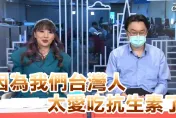 快訊/獨！「黴漿菌」大軍來襲　「大白肺醫師」蘇ㄧ峰：無特效藥「有疫苗就打」