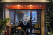 調味料凸槌！高雄必比登餐廳「衛生稽查」出包　鞠躬道歉：對得起職業道德
