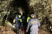 Apple ID好神！7旬翁騎車觀音山墜溝　警消定位找到人