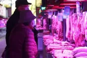 12月起禁用美顏神器「生鮮燈」　陸開啟「素顏」賣肉賣菜新時代