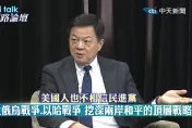 【cti talk網路論壇】論總統格局！兩岸能談出永久和平嗎？周錫瑋：有2個前提方向