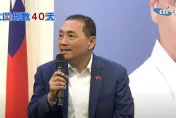 蕭美琴國籍疑慮恐無法參選？　侯友宜說話了