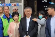 被侯友宜酸「羨慕我有好副手」　柯文哲稱：我看他是有很好的保母