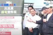 影/「侯康配」直搗台南光電重災區！齊批民進黨可惡「簽反不當種電連署書」