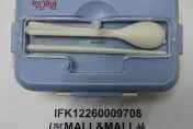 快訊/新竹巨城贈品出包！陸製「保鮮盒提袋組」檢出聚丙烯超標　548公斤全數退運