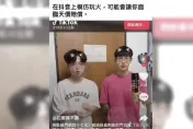 影/被影射是玩殺蟲劑火燒家樂福屁孩　抖音「破門網紅」發聲了