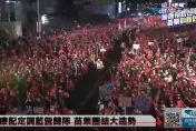 影/侯友宜苗栗造勢「空拍圖」太震撼！現場湧2萬人　鍾東錦喊出超狂一句話