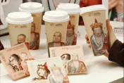 「佛喜茶拿鐵」羅漢像杯在陸爆紅　踩宗教紅線被下架