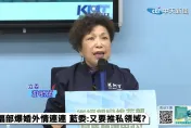 游毓蘭爆料：警特考擬刪「身高、刺青」限制　嘆茲事體大，整個無言
