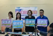 藍立委參選人拋育兒政見：懷孕滿3個月起「月月補助8千」