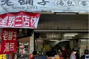 台中逢甲「老舖子湯包」驚傳歇業！　饕客哀：又一個美食殞落...