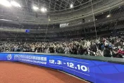 快訊/記得搶票！亞錦賽超級循環賽12/7中午12點全面開賣　內野票價提高至1000元