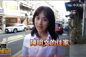 影/賴麗櫻遭提告…《民間特偵組》仍勇探陳明文違建！門口彪形大漢做這動作