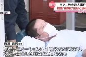 影/戰後最慘蓄意縱火！日「京阿尼」縱火案釀36死　嫌犯遭求處死刑