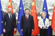 4年來首會歐盟領導人！習近平籲中歐建設性對話　增進理解、妥處分歧