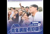 石破天驚的居住政策要來了！侯友宜宣布12/8召開記者會「青年購屋有好康」
