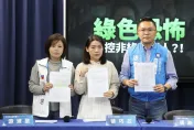 高雄驚現綠色恐怖？徐巧芯秀政風處公文轟民進黨：藉查賄之名、行監控之實！