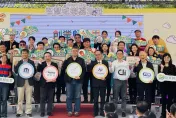 2023智慧城鄉嘉年華　數產署邀請大家體驗「我們的智慧島」服務