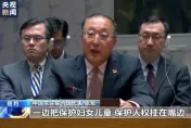 美國一票否決！安理會未能通過加薩停火草案　陸代表怒斥雙標：極其虛偽