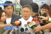 影/賴清德淚崩「強調老家有繳稅」！柯文哲喊去違建開直播：讓他哭更大聲