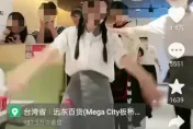 正妹網紅借海底撈制服大跳《科目三》3.5萬人炸鍋　店員留言揭內幕