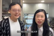相識25天閃婚！65歲港大叔跳舞遇小26歲陸妻　豪贈6千萬家產稱「是真愛」