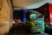 卡住了！大貨車未注意限高卡在涵洞中　嚴重造成交通堵塞