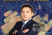 預告上任後改革司法亂象　吳宗憲嘆：別花10萬處理1塊的紙