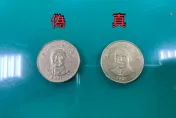 娃娃機「洗幣」！苗栗女50元銅板「以假換真」　住處抄出9萬偽幣
