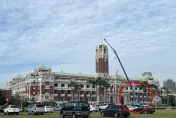 總統府「保養升旗桿」！記者關心竟遭嗆　網友歪樓狂刷留言