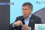 影/看衰蔣萬安治內湖交通！柯文哲提2解方：考慮ETC收費
