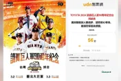 塞爆啦！搶買巨人台灣賽門票「排超久」　網友質疑：越晚進來排越快？