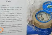 屋主曬水費催繳單「欠款3564萬」！網驚：家中靠水力發電嗎？