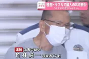 影/嚇人！東京7旬翁不滿鄰婦太吵　怒持菜刀闖屋砍斷對方「左耳」
