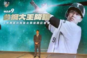 3年3600萬！王柏融加盟台鋼雄鷹　披招牌9號球衣