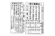 命理師抽籤預測2024選情　解籤專家：專業點！基本常識不可能一張籤問三個人