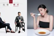 代謝停滯、⽪膚不亮？「氣虛」成都會女性困擾，漢⽅智慧找回光澤！ 新⼀代『雞精2.0』排解疏通加補氣？